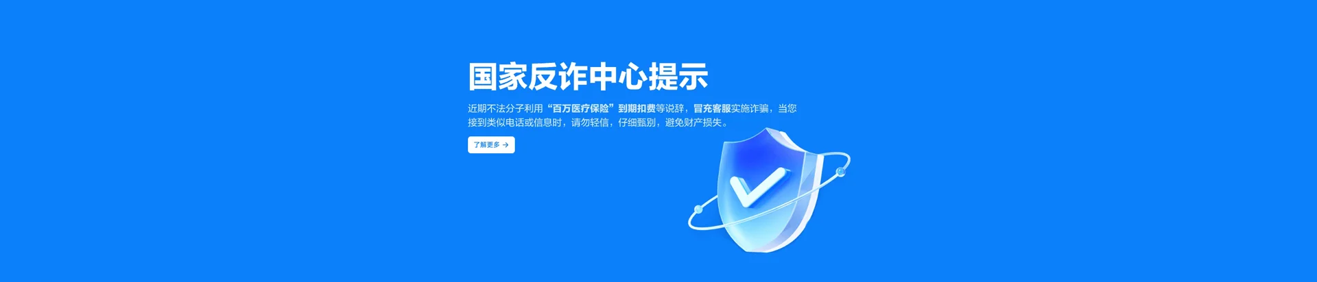 前郭尔罗斯蒙古族自治县移动宽带