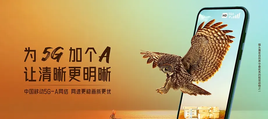 前郭尔罗斯蒙古族自治县前郭尔罗斯蒙古族自治县新立乡 移动宽带