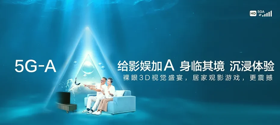 前郭尔罗斯蒙古族自治县前郭尔罗斯蒙古族自治县新立乡 移动宽带