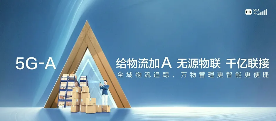 前郭尔罗斯蒙古族自治县前郭尔罗斯蒙古族自治县吉拉吐乡 移动宽带