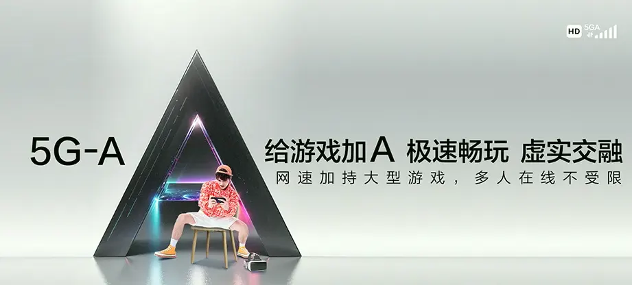 前郭尔罗斯蒙古族自治县前郭尔罗斯蒙古族自治县深井子牧场 移动宽带