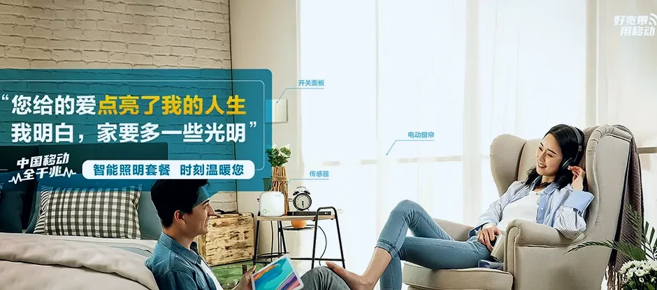 前郭尔罗斯蒙古族自治县前郭尔罗斯蒙古族自治县吉林前郭经济技术开发区 移动宽带
