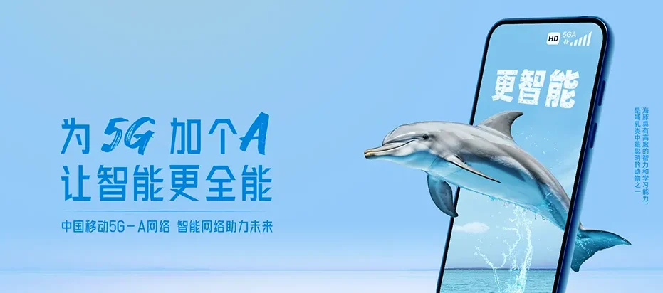 前郭尔罗斯蒙古族自治县前郭尔罗斯蒙古族自治县东三家子乡 移动宽带
