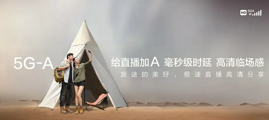 前郭尔罗斯蒙古族自治县前郭尔罗斯蒙古族自治县哈拉毛都良种场 移动宽带